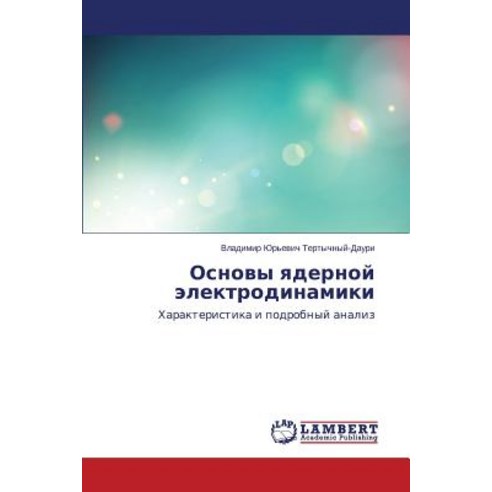 Osnovy Yadernoy Elektrodinamiki Paperback, LAP Lambert Academic Publishing