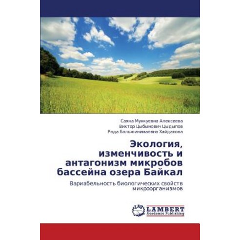 Ekologiya Izmenchivost'' I Antagonizm Mikrobov Basseyna Ozera Baykal Paperback, LAP Lambert Academic Publishing