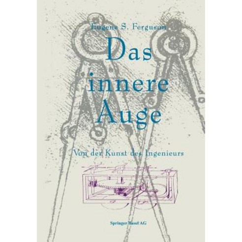 Das Innere Auge: Von Der Kunst Des Ingenieurs Paperback, Birkhauser