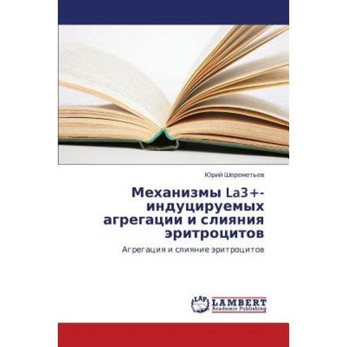 Mekhanizmy La3+- Indutsiruemykh Agregatsii I Sliyaniya Eritrotsitov Paperback, LAP Lambert Academic Publishing