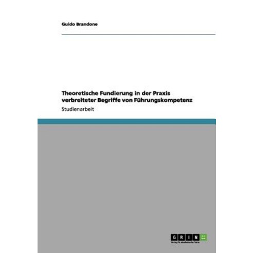 Theoretische Fundierung in Der Praxis Verbreiteter Begriffe Von Fuhrungskompetenz Paperback, Grin Publishing