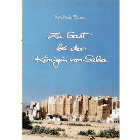 Zu Gast Bei Der Konigin Von Saba Paperback, Books on Demand