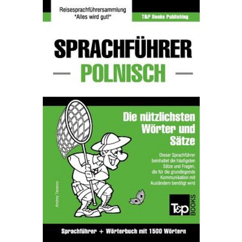 Sprachfuhrer Deutsch-Polnisch Und Kompaktworterbuch Mit 1500 Wortern Paperback, T&p Books