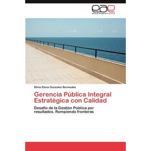 Gerencia Publica Integral Estrategica Con Calidad Paperback, Eae Editorial Academia Espanola