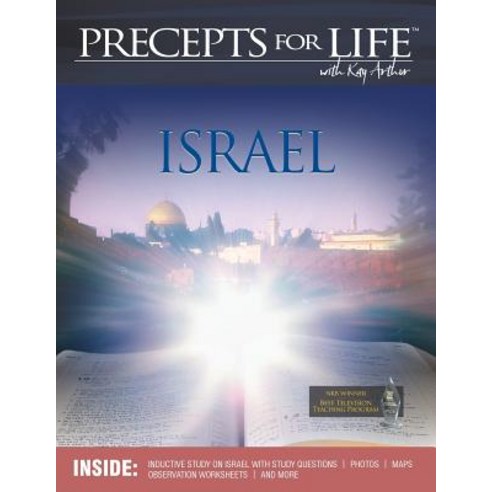 Israel: Precepts for Life Study Companion (Color Version) Paperback, Precept Minstries International