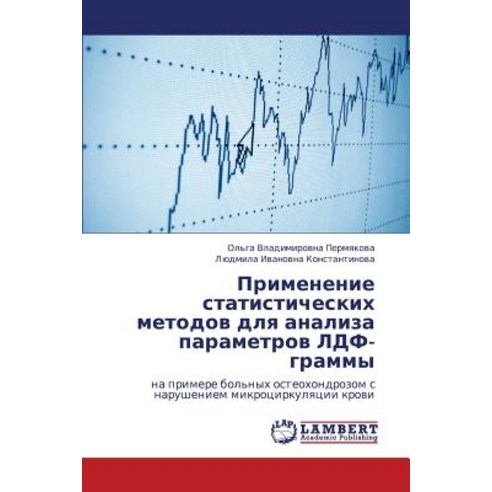 Primenenie Statisticheskikh Metodov Dlya Analiza Parametrov Ldf-Grammy Paperback, LAP Lambert Academic Publishing