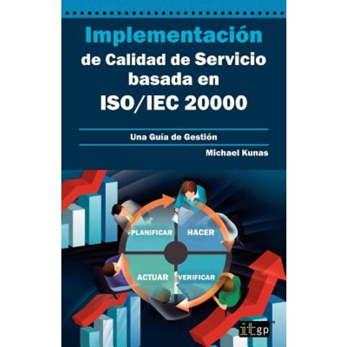 Implementacion de Calidad de Servicio Basado En ISO/Iec 20000 - Guia de Gestion Paperback, Itgp