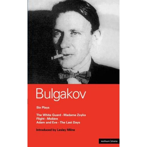 Bulgakov: Six Plays Paperback, Heinemann Educational Books