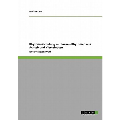 Rhythmusschulung Mit Kurzen Rhythmen Aus Achtel- Und Viertelnoten Paperback, Grin Publishing