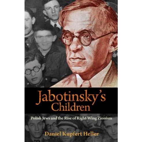 Jabotinsky''s Children: Polish Jews and the Rise of Right-Wing Zionism Hardcover, Princeton University Press