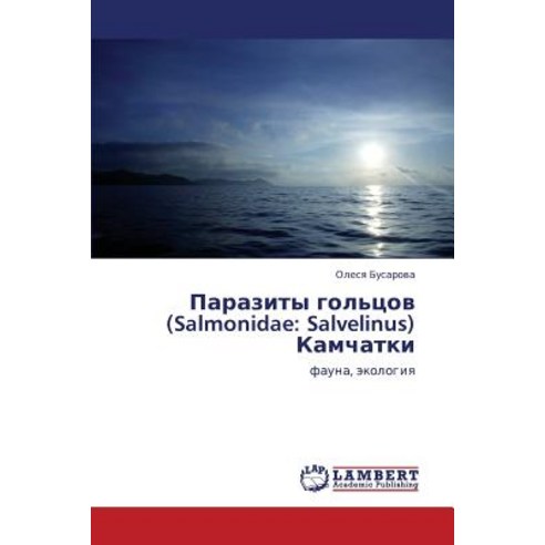 Parazity Gol''tsov (Salmonidae: Salvelinus) Kamchatki Paperback, LAP Lambert Academic Publishing