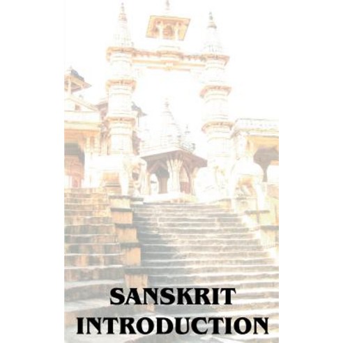 Sanskrit Introduction Paperback, Books on Demand