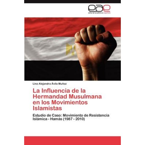 La Influencia de La Hermandad Musulmana En Los Movimientos Islamistas Paperback, Eae Editorial Academia Espanola