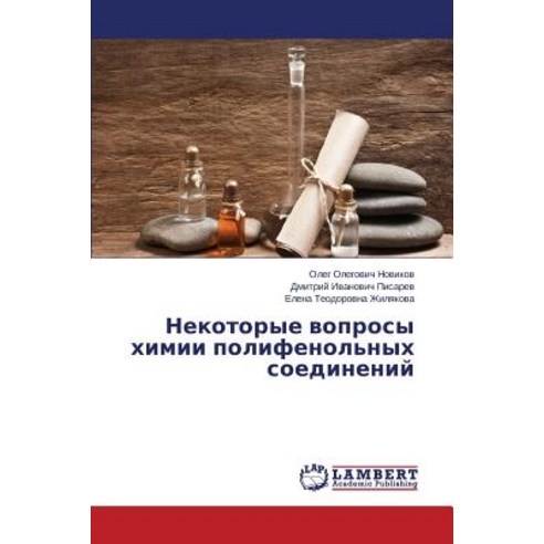 Nekotorye Voprosy Khimii Polifenol''nykh Soedineniy Paperback, LAP Lambert Academic Publishing