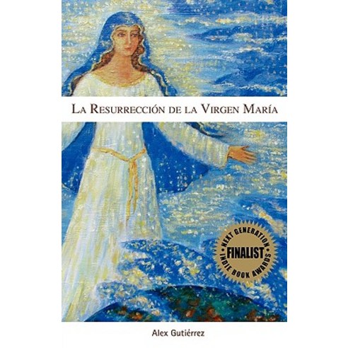 La Resurreccion de La Virgen Maria Paperback, To Be Created