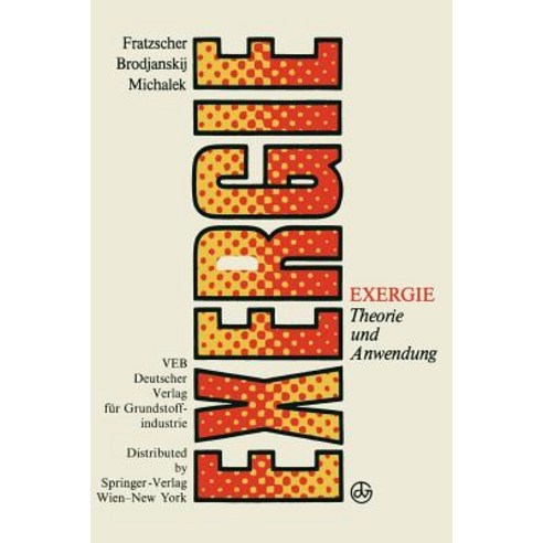 Exergie: Theorie Und Anwendung Paperback, Springer - 가격 변동 추적 그래프 - 역대가