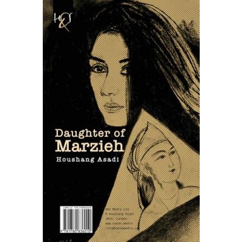 Daughter of Marzieh: Dokhtar-E Marzieh Paperback, H&s Media