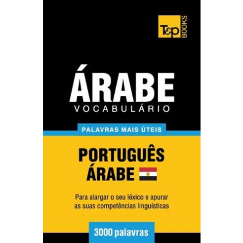 Vocabulario Portugues-Arabe Egipcio - 3000 Palavras Mais Uteis Paperback, T&p Books Publishing Ltd