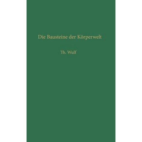 Die Bausteine Der Korperwelt: Eine Einfuhrung in Die Atomphysik Paperback, Springer
