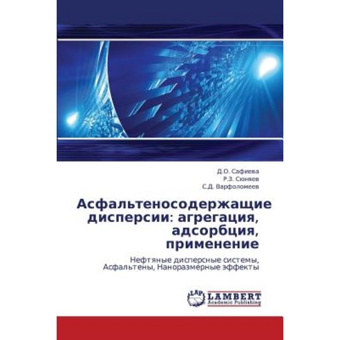 Asfal''tenosoderzhashchie Dispersii: Agregatsiya Adsorbtsiya Primenenie Paperback, LAP Lambert Academic Publishing