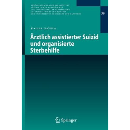 Arztlich Assistierter Suizid Und Organisierte Sterbehilfe Paperback, Springer