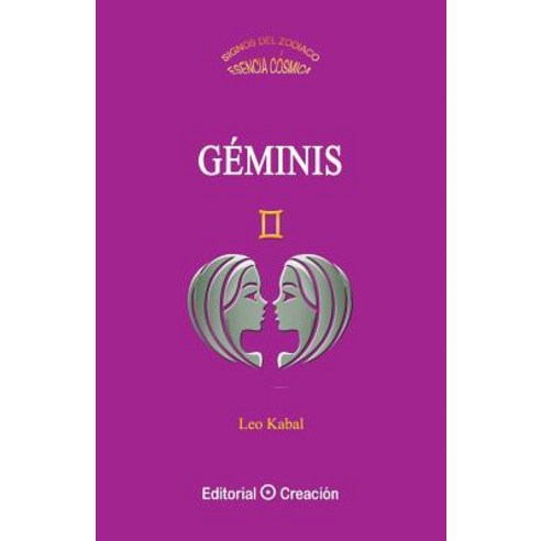 Geminis Paperback, Creacion