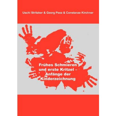 Fr Hes Schmieren Und Erste Kritzel - Anf Nge Der Kinderzeichnung Paperback, Books on Demand