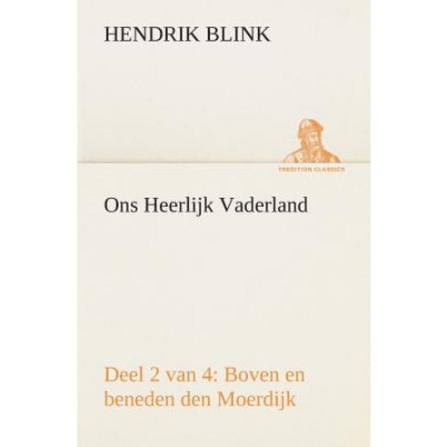 Ons Heerlijk Vaderland (Deel 2 Van 4) Boven En Beneden Den Moerdijk Paperback, Tredition Classics
