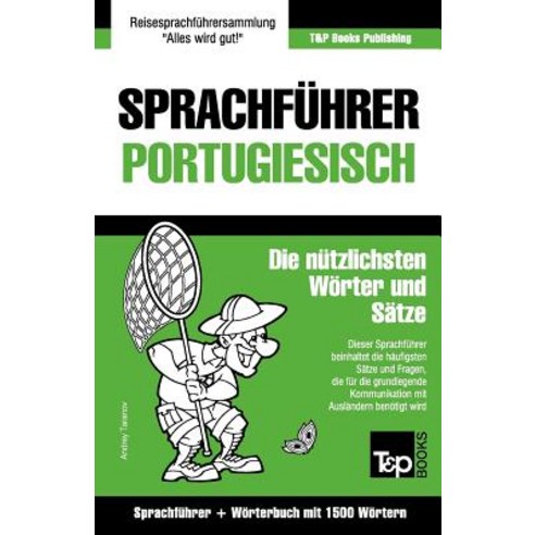Sprachfuhrer Deutsch-Portugiesisch Und Kompaktworterbuch Mit 1500 Wortern Paperback, T&p Books
