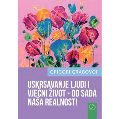 Uskrsavanje Ljudi I VjeČni Zivot - Od Sada NASA Realnost! (Croatian Version) Paperback, Jelezky Publishing Ug