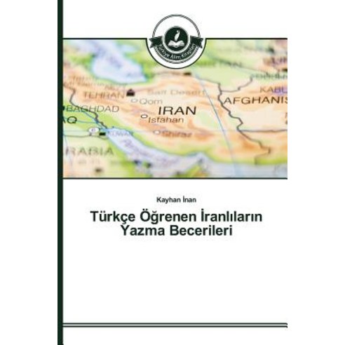 Turkce O Renen Ranl Lar N Yazma Becerileri Paperback, Turkiye Alim Kitaplar