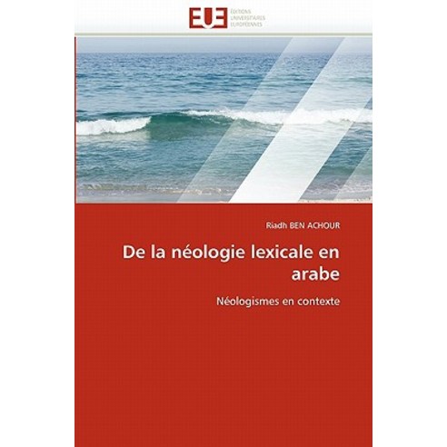 de La Neologie Lexicale En Arabe Paperback, Univ Europeenne
