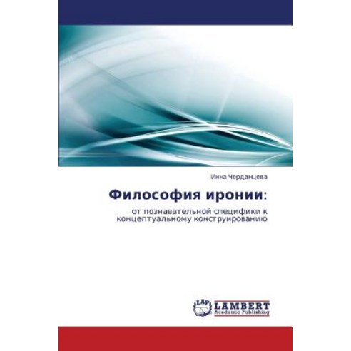 Filosofiya Ironii Paperback, LAP Lambert Academic Publishing