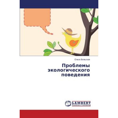 Problemy Ekologicheskogo Povedeniya Paperback, LAP Lambert Academic Publishing