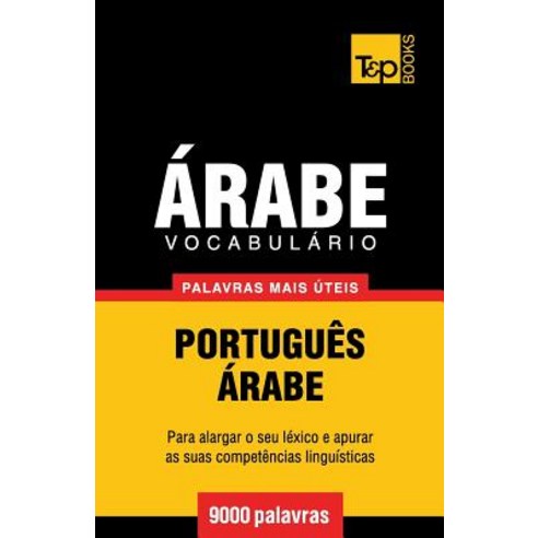 Vocabulario Portugues-Arabe - 9000 Palavras Mais Uteis Paperback, T&p Books Publishing Ltd