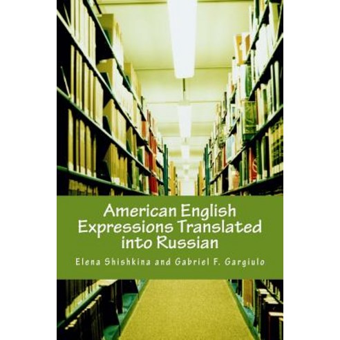American English Expressions Translated Into Russian Paperback, Createspace