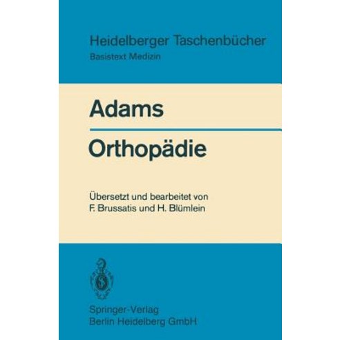 Orthopadie: Eine Einfuhrung Fur Studierende Der Medizin Paperback, Springer