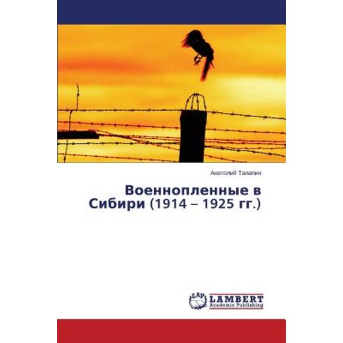 Voennoplennye V Sibiri (1914 - 1925 Gg.) Paperback, LAP Lambert Academic Publishing
