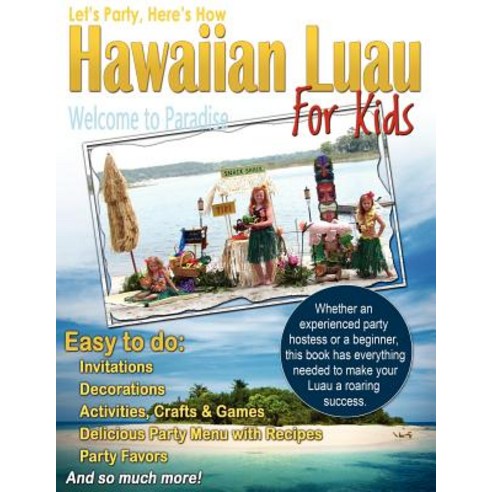 Let''s Party Here''s How: Hawaiian Luau for Kids Paperback, Vendera Publishing