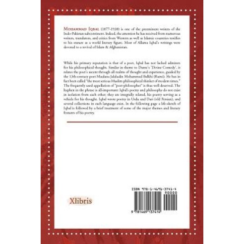 Meditation of Iqbal and Afghanistan Paperback, Xlibris Corporation