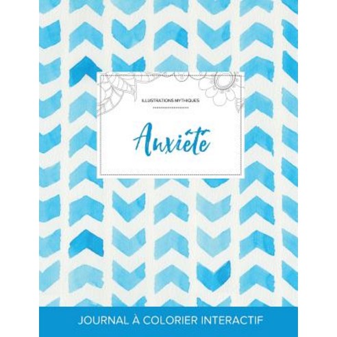 Journal de Coloration Adulte: Anxiete (Illustrations Mythiques Chevron Aquarelle) Paperback, Adult Coloring Journal Press