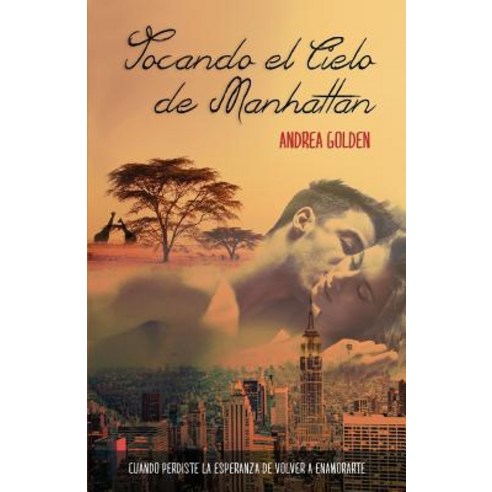 Tocando El Cielo de Manhattan: (Novela Romantica) Paperback, Createspace Independent Publishing Platform