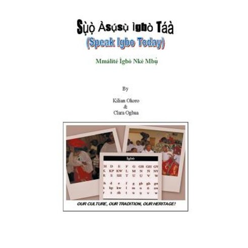 Suo Asusu Igbo Taa: (Speak Igbo Today) Mmalite Igbo Nke Mbu Paperback, Authorhouse