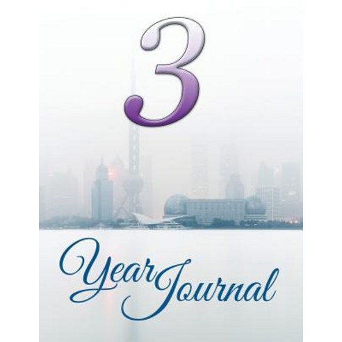 3 Year Journal Paperback, Speedy Publishing LLC