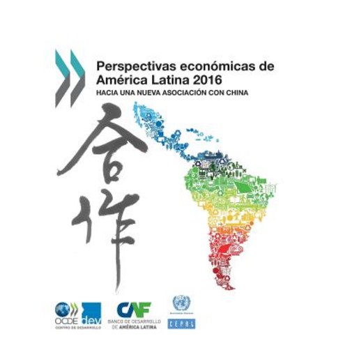 Perspectivas Economicas de America Latina 2016: Hacia Una Nueva Asociacion Con China Paperback, Org. for Economic Cooperation & Development