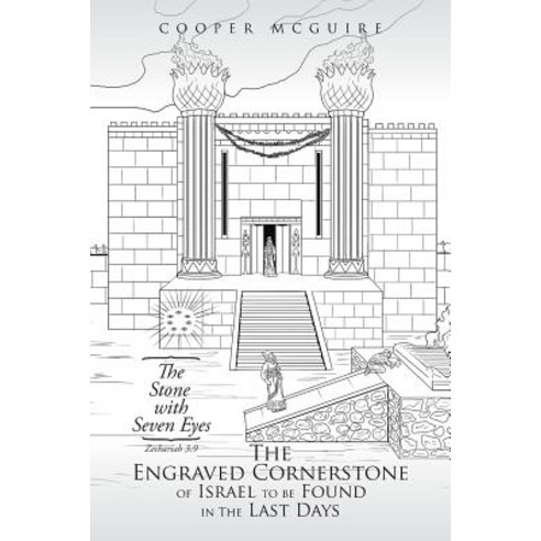The Engraved Cornerstone of Israel to Be Found in the Last Days: The Stone with Seven Eyes Paperback, Authorhouse