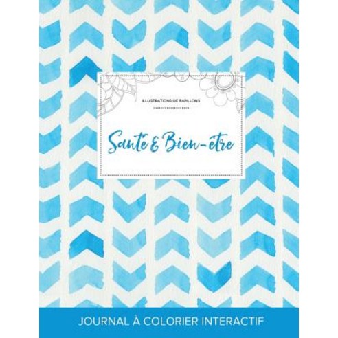 Journal de Coloration Adulte: Sante & Bien-Etre (Illustrations de Papillons Chevron Aquarelle) Paperback, Adult Coloring Journal Press