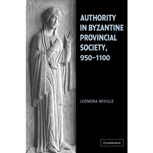 "Authority in Byzantine Provincial Society 950 1100", Cambridge University Press