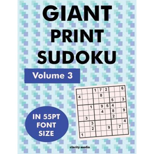 Giant Print Sudoku Volume 3: 100 Sudoku Puzzles in Giant Print 55pt Font Size Paperback, Createspace Independent Publishing Platform