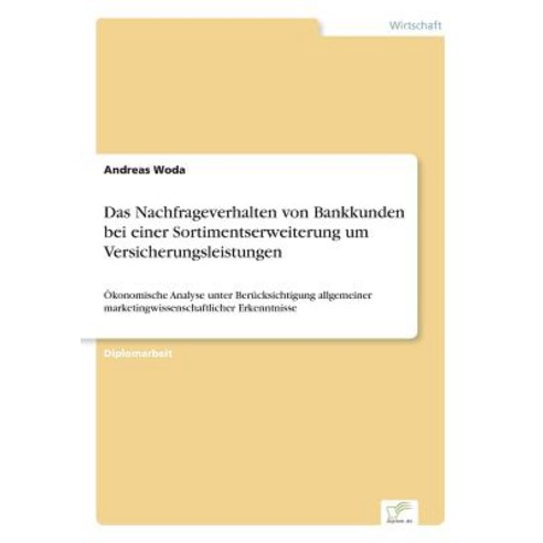 Das Nachfrageverhalten Von Bankkunden Bei Einer Sortimentserweiterung Um Versicherungsleistungen Paperback, Diplom.de